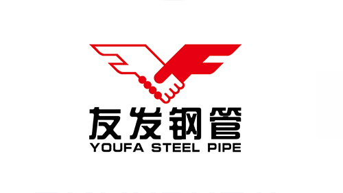 友發鋼管